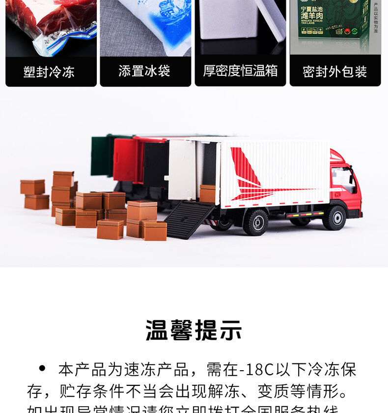 详情图片