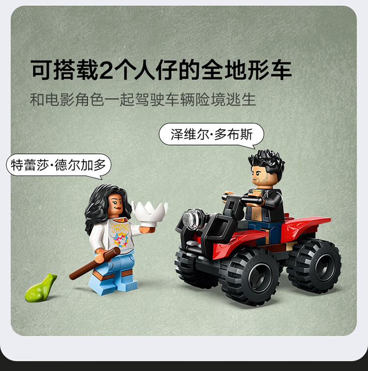 详情图片