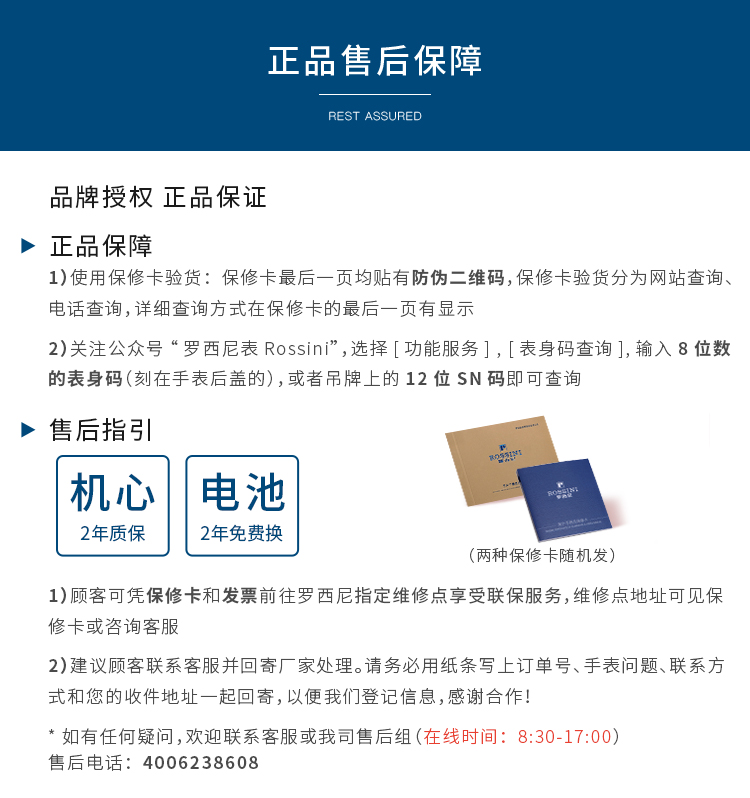 详情图片