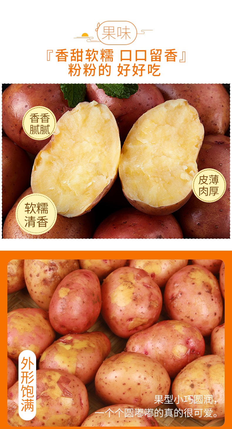 详情图片