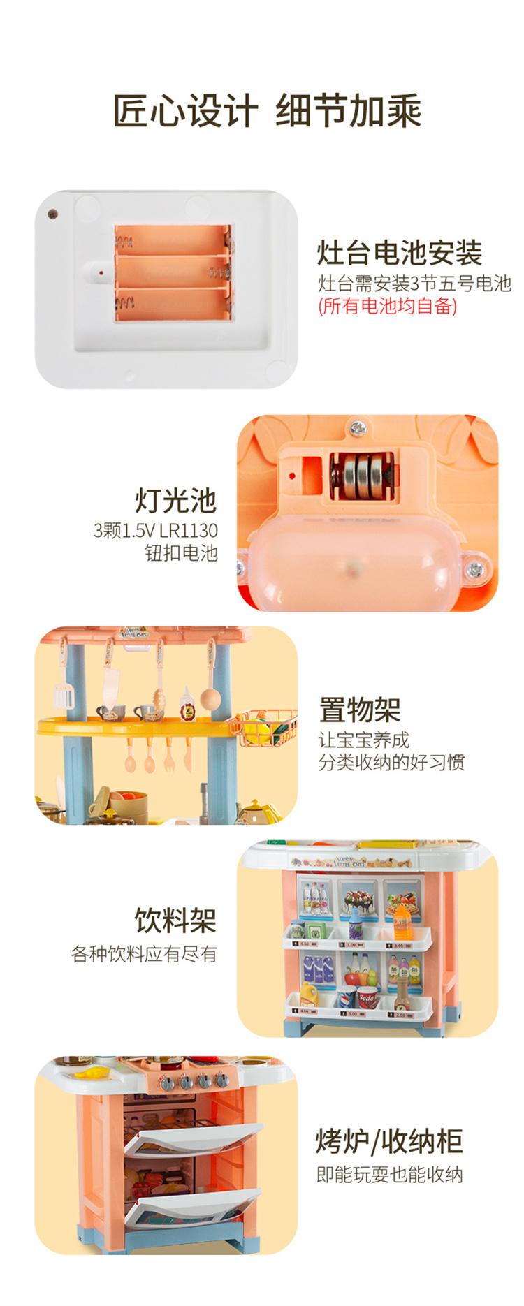 详情图片
