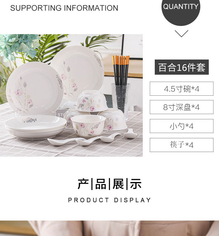 详情图片