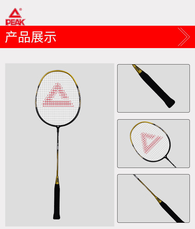 详情图片