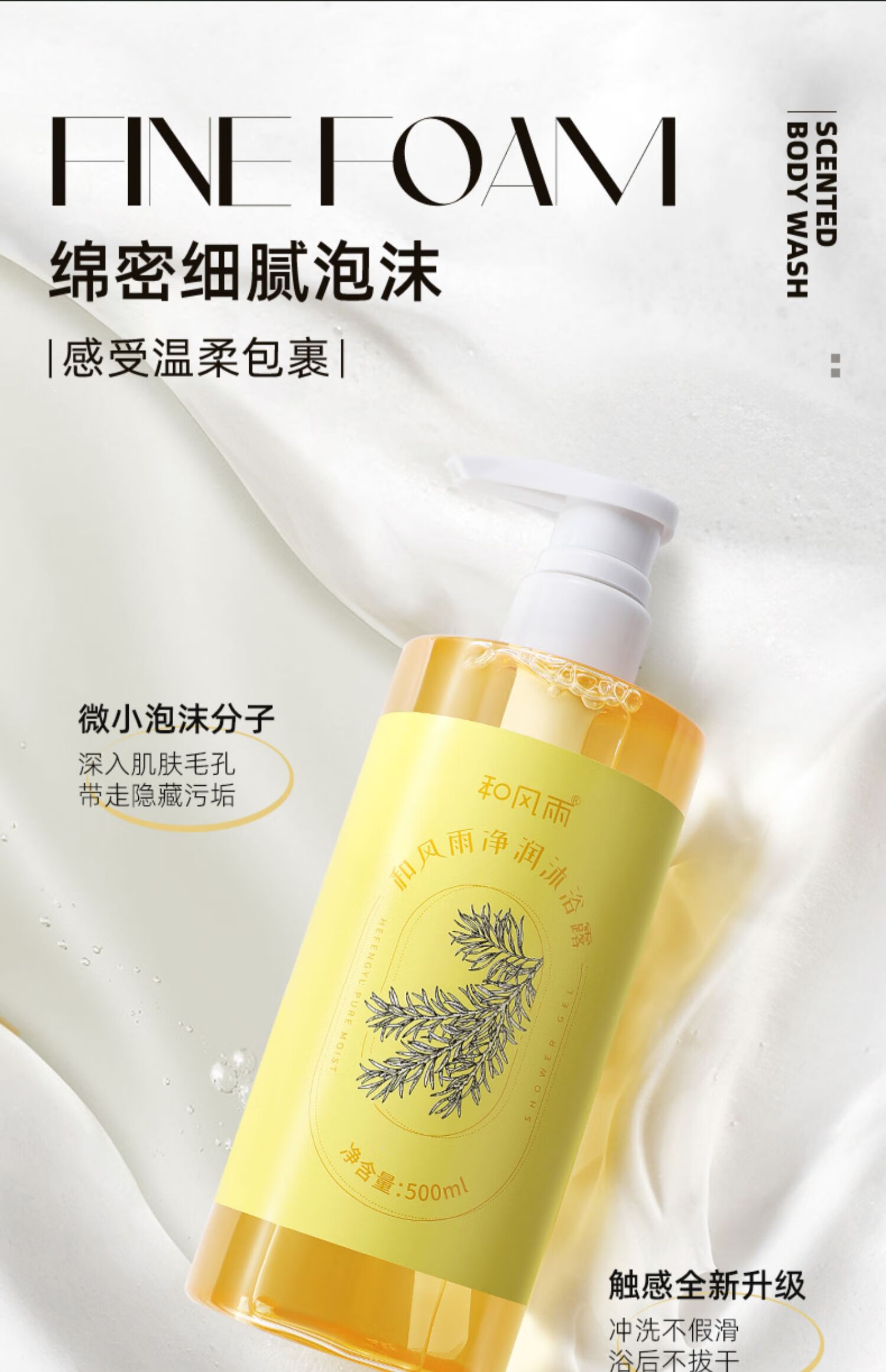 详情图片