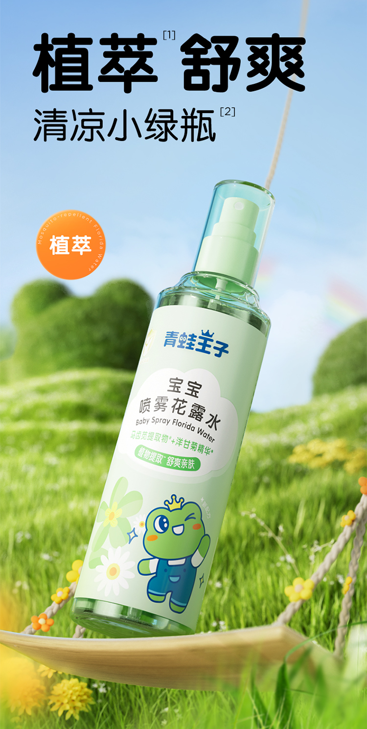 详情图片