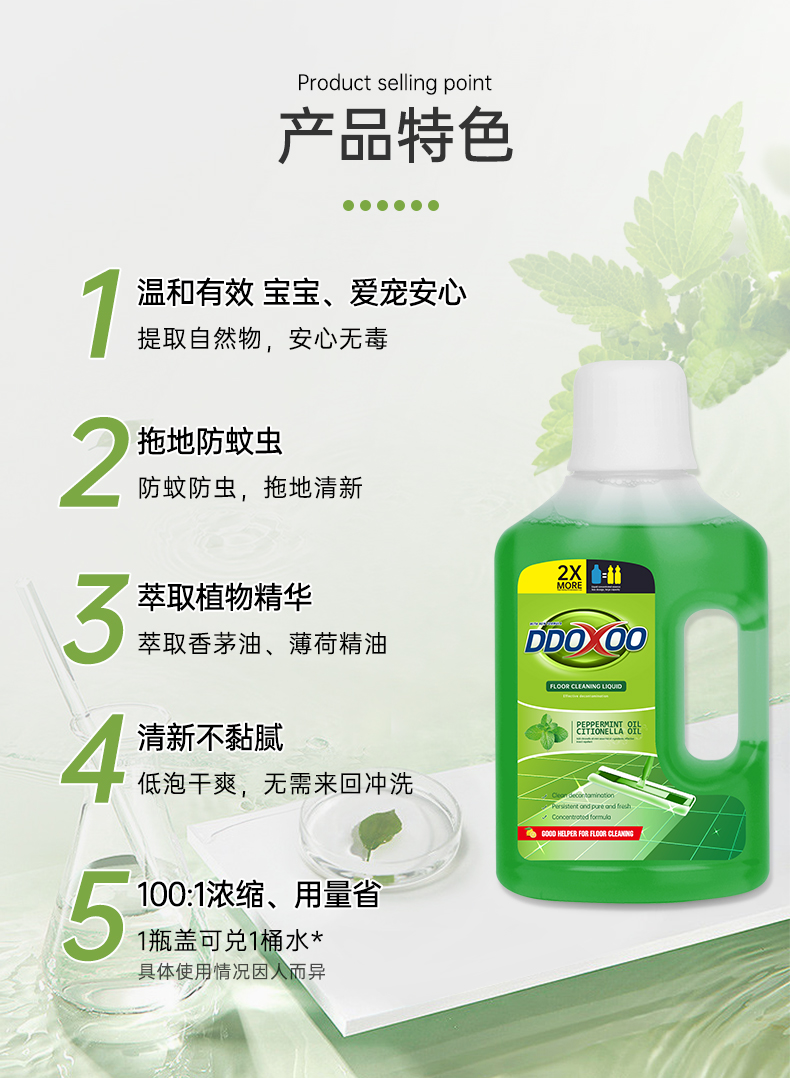 详情图片