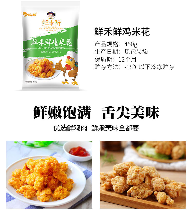 详情图片