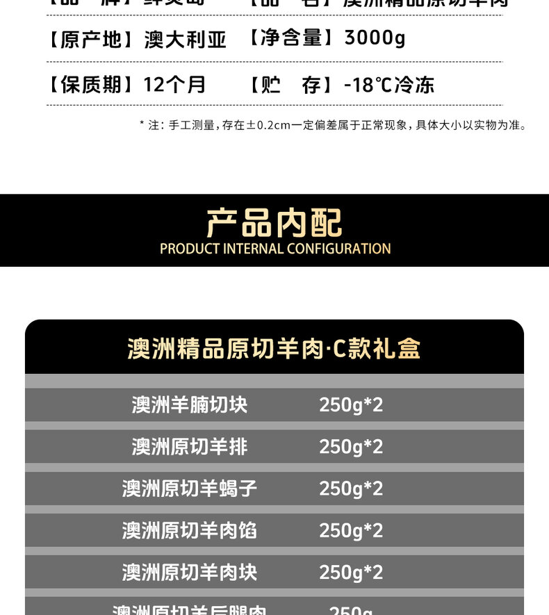 详情图片
