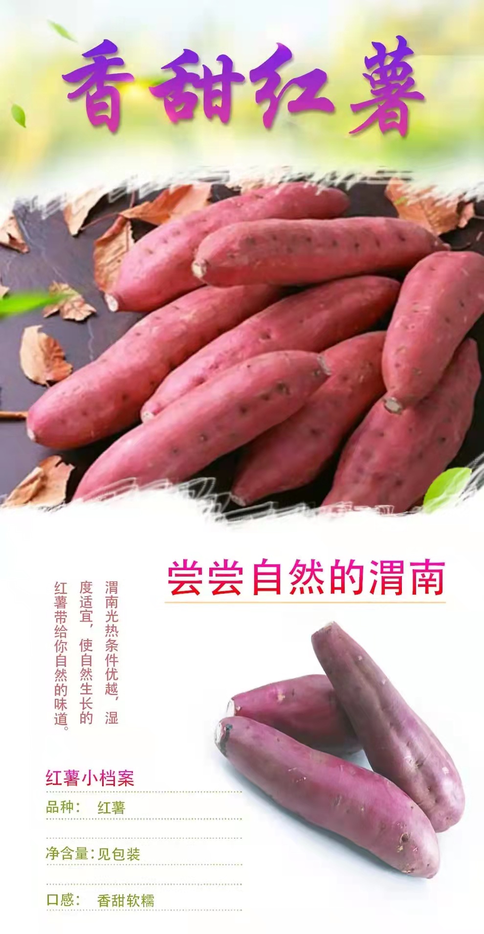 详情图片