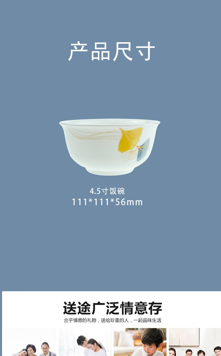 详情图片