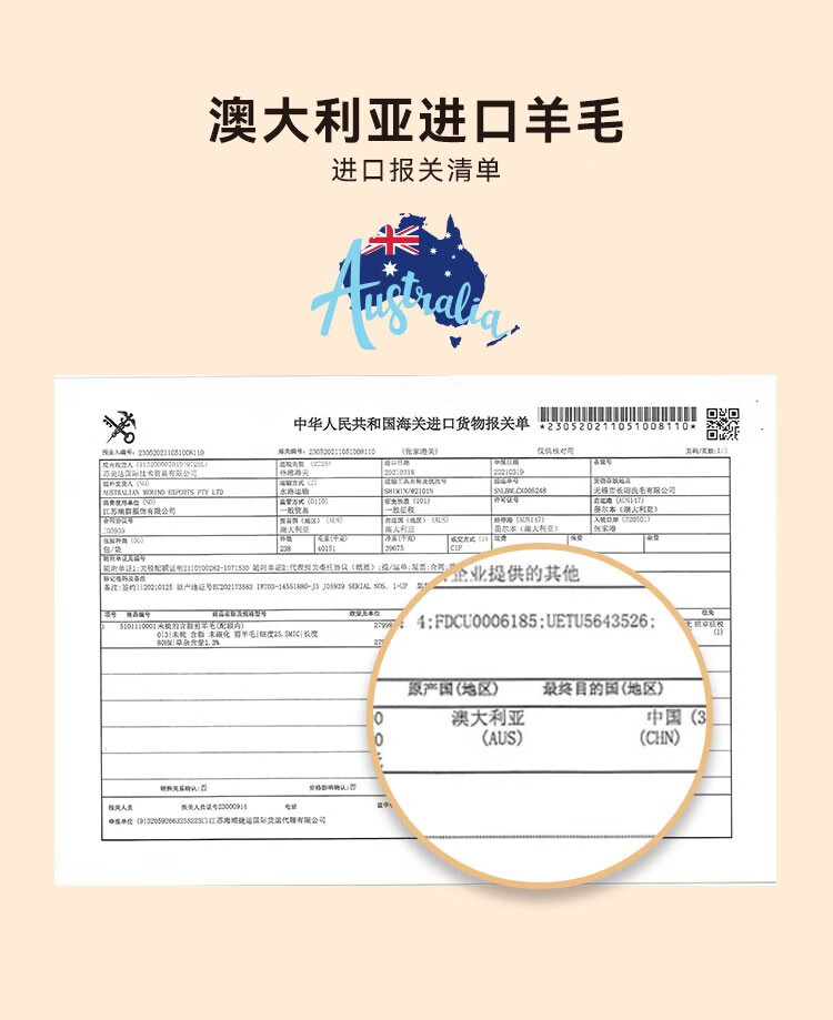 详情图片