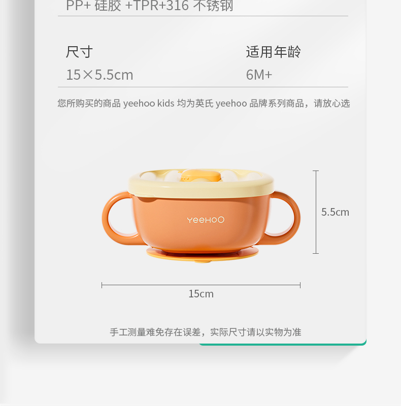 详情图片