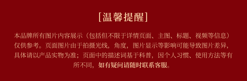 详情图片