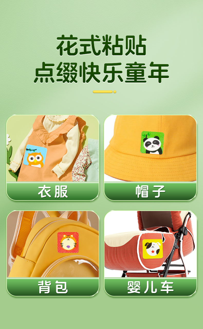 详情图片