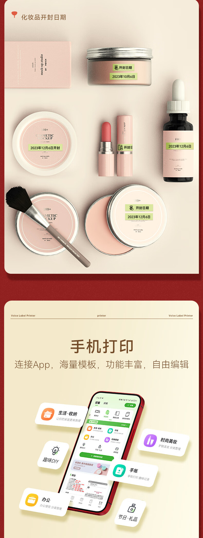 详情图片