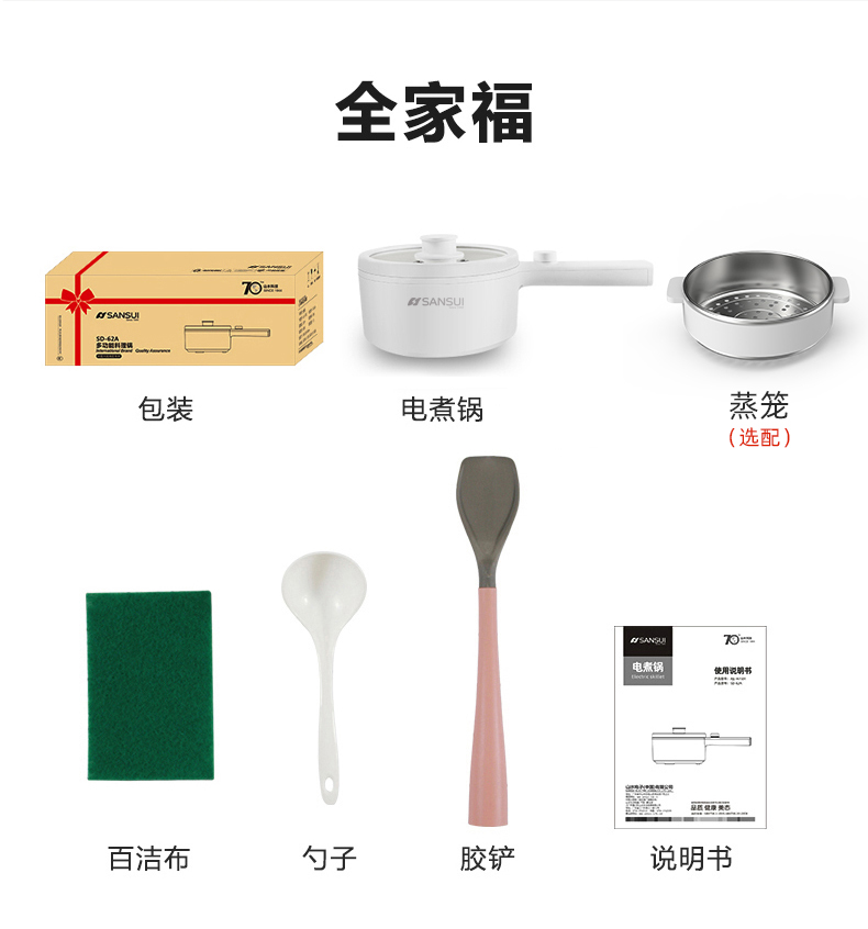 详情图片