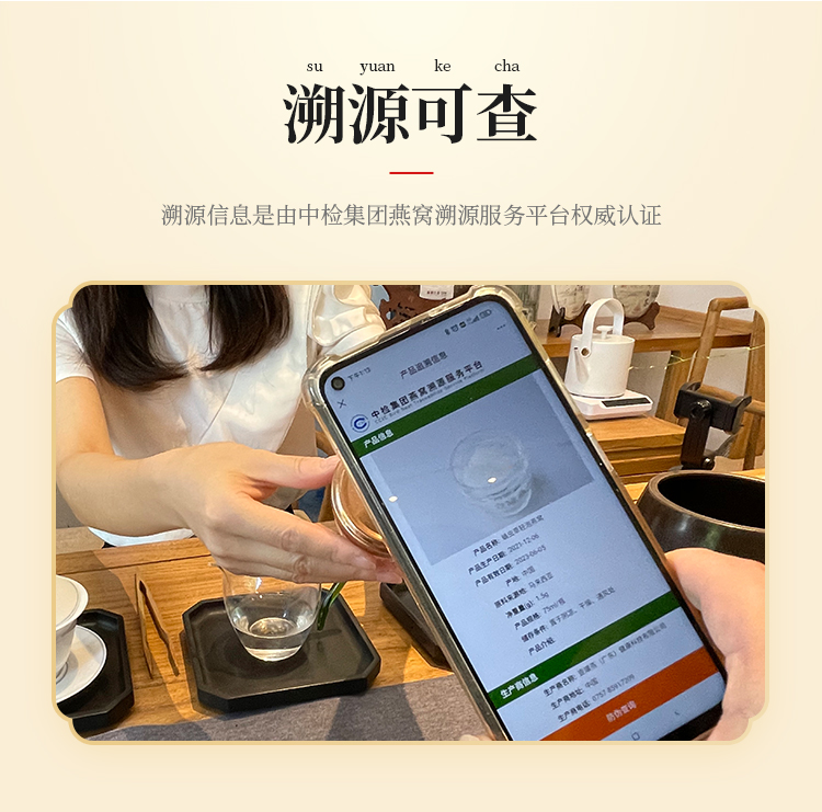 详情图片