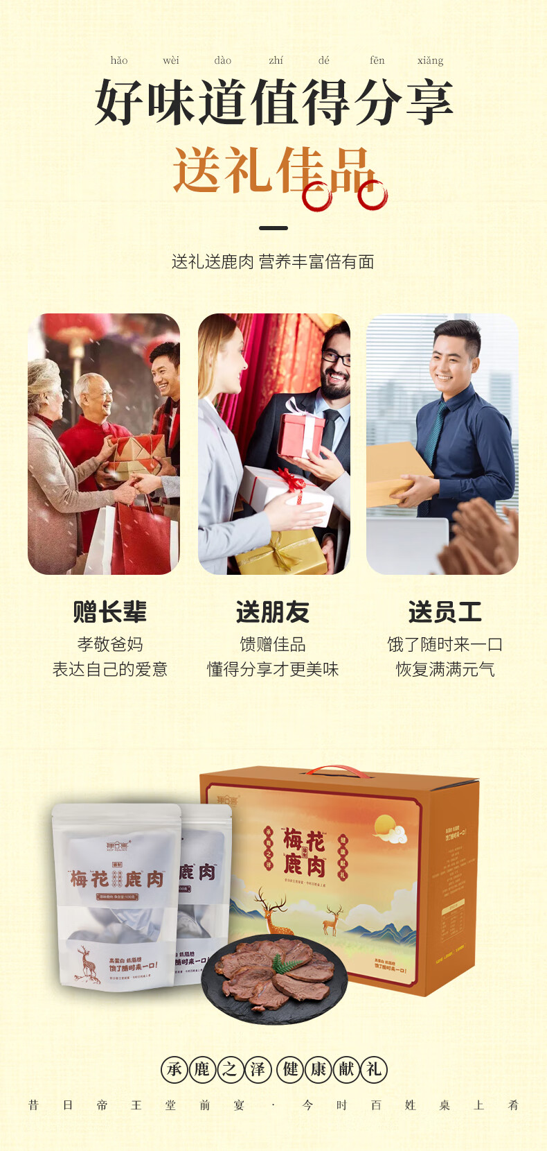 详情图片
