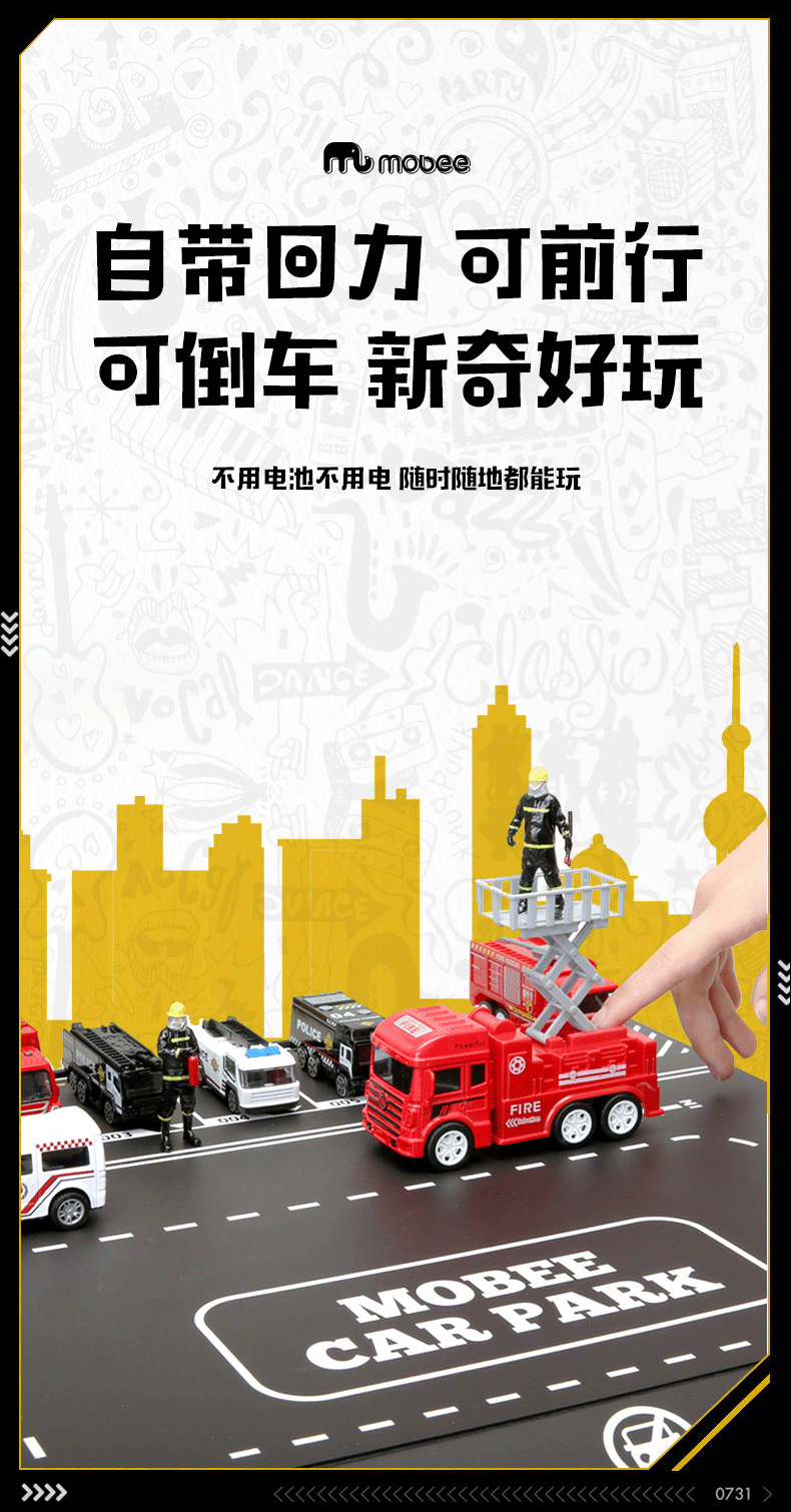 详情图片