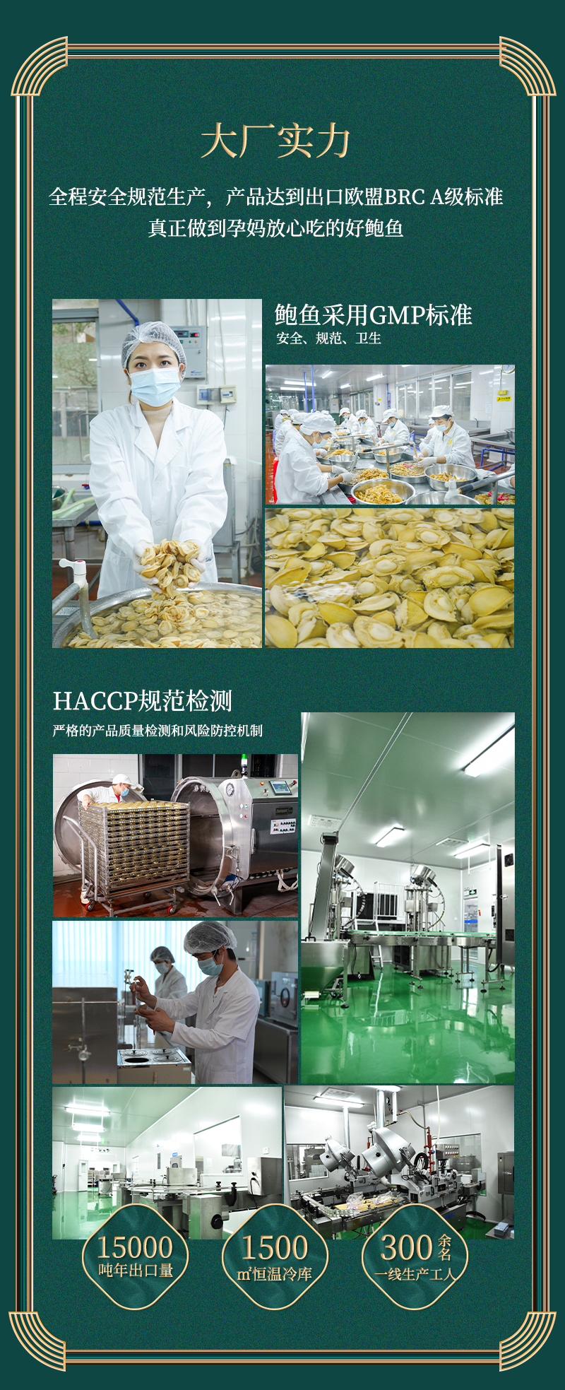 详情图片