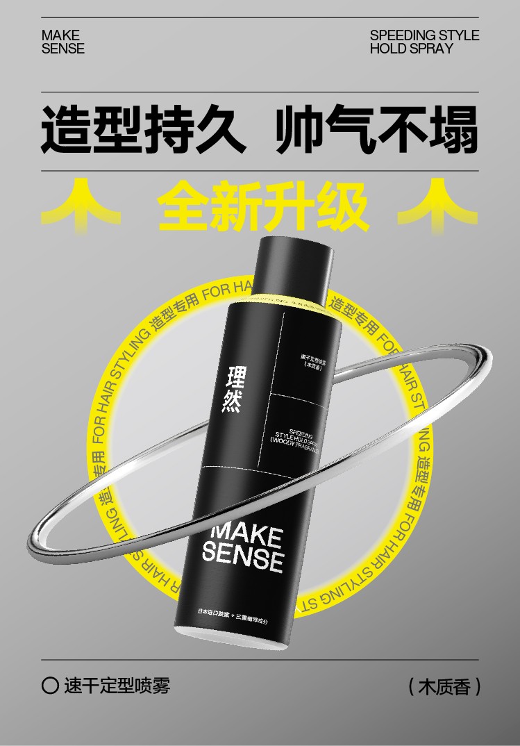 详情图片