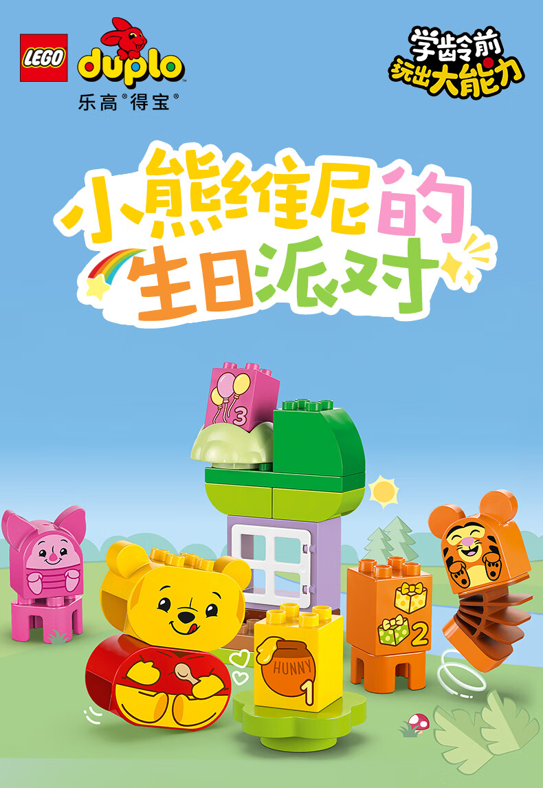 详情图片