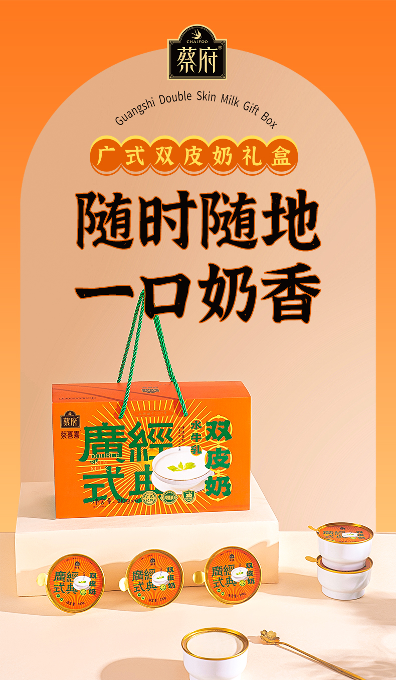 详情图片