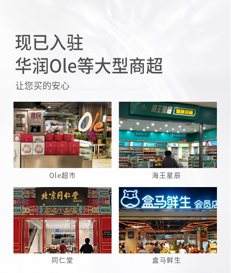 详情图片