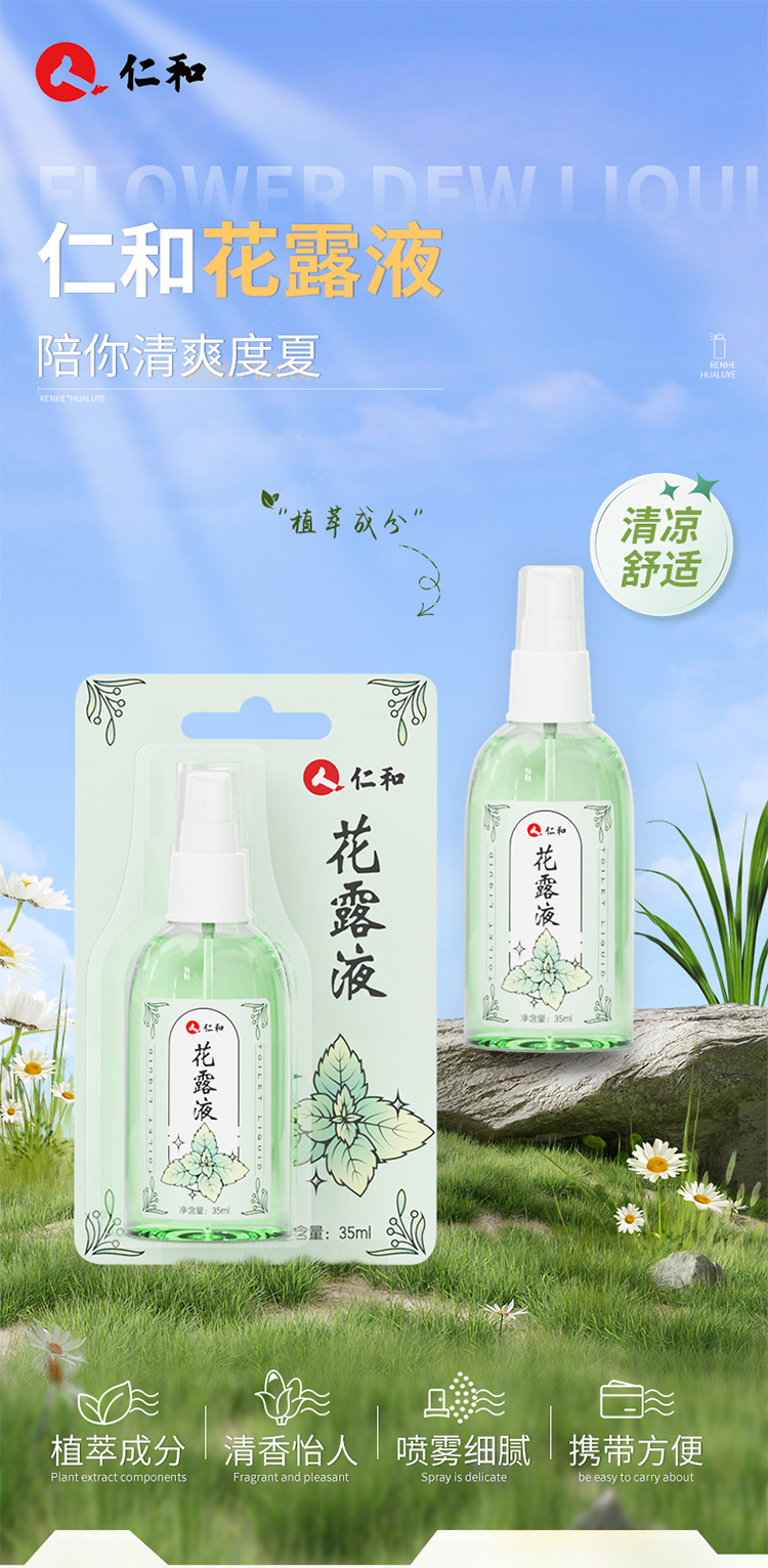 详情图片