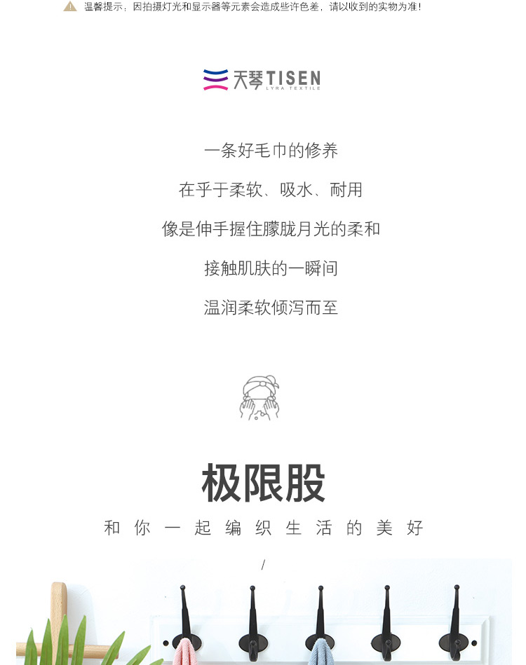 详情图片
