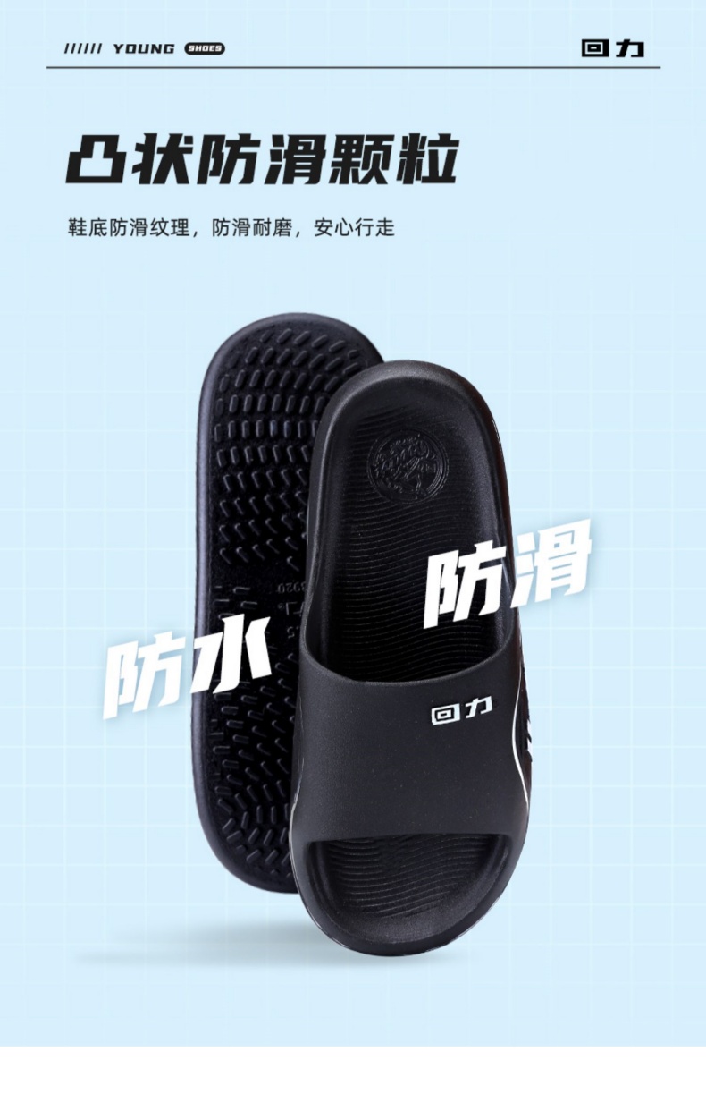 详情图片