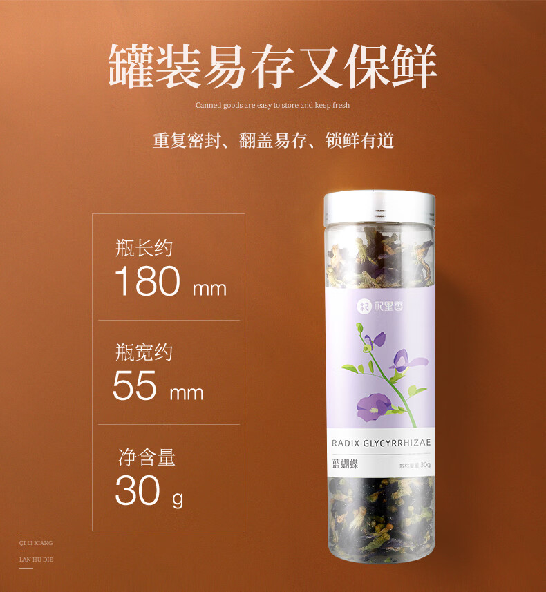 详情图片