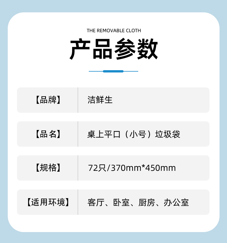 详情图片