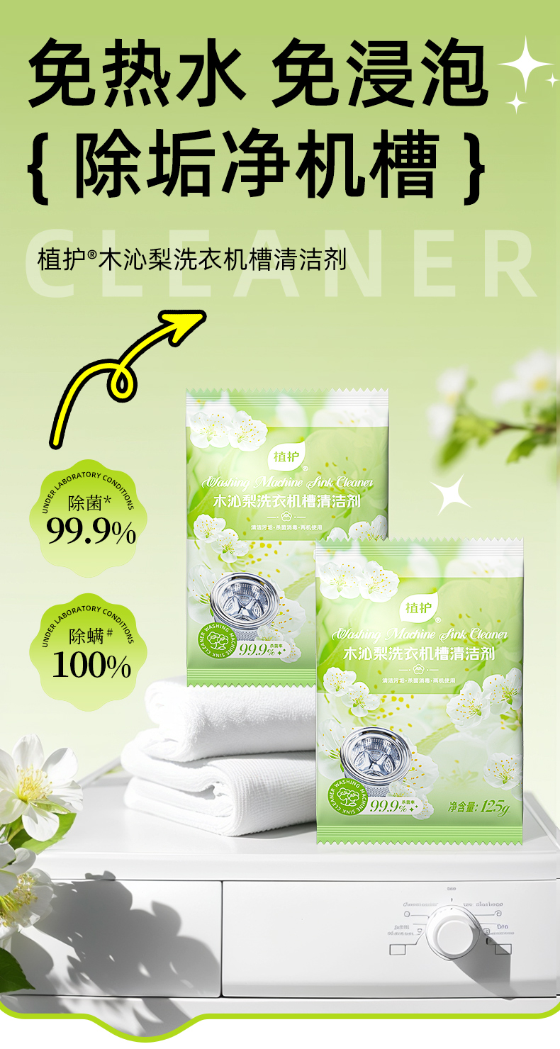 详情图片