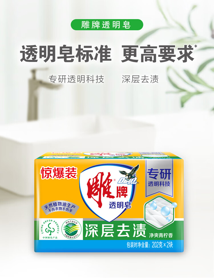 详情图片