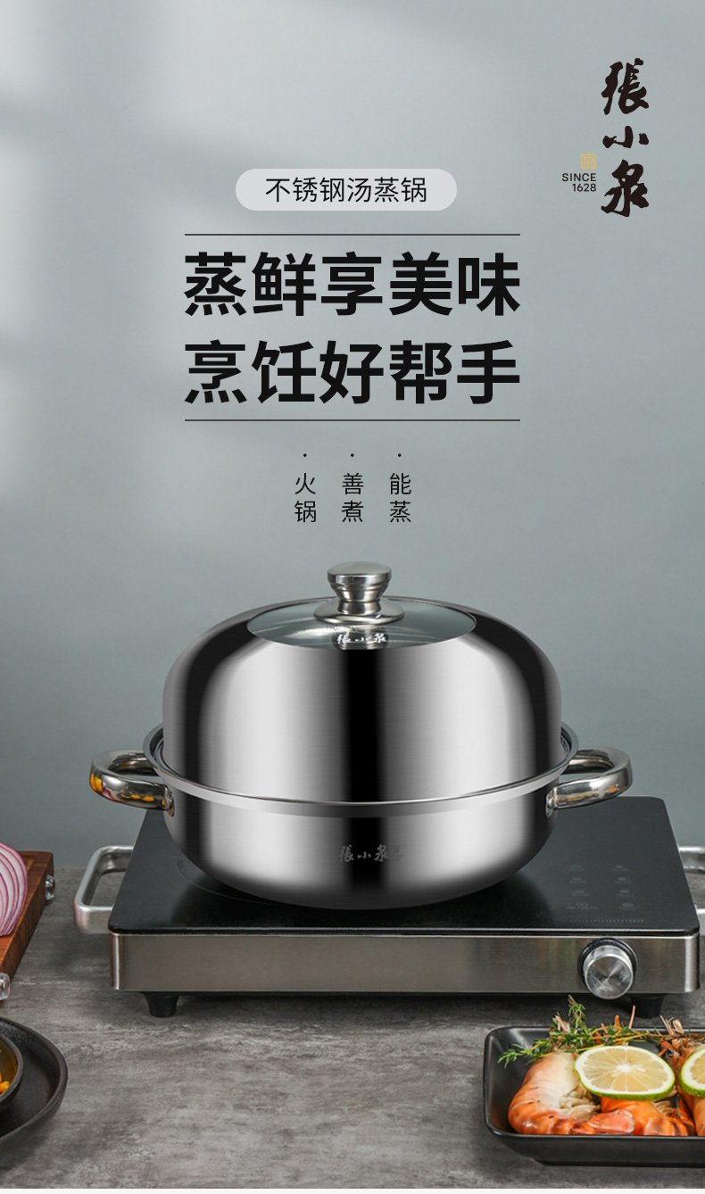 详情图片
