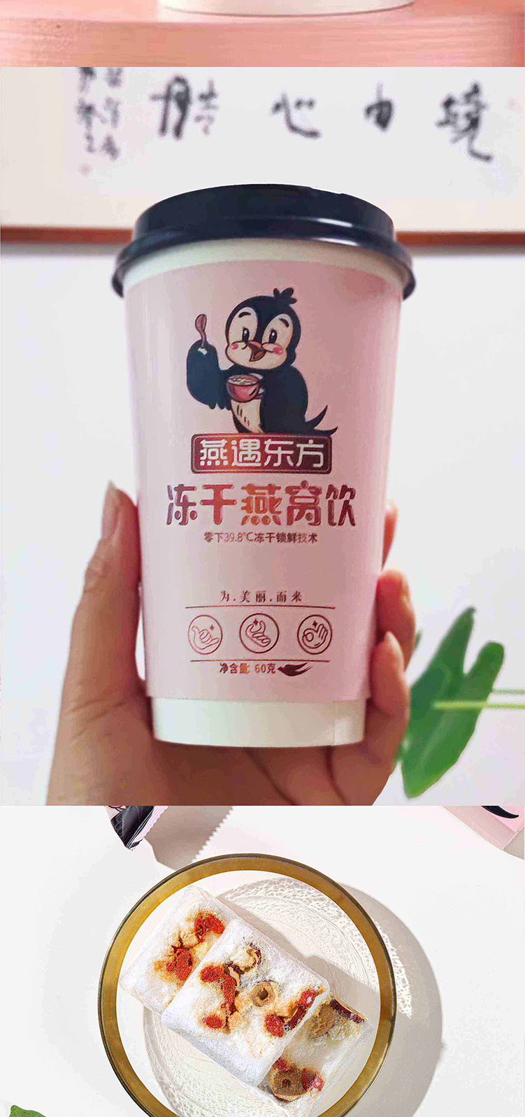 详情图片