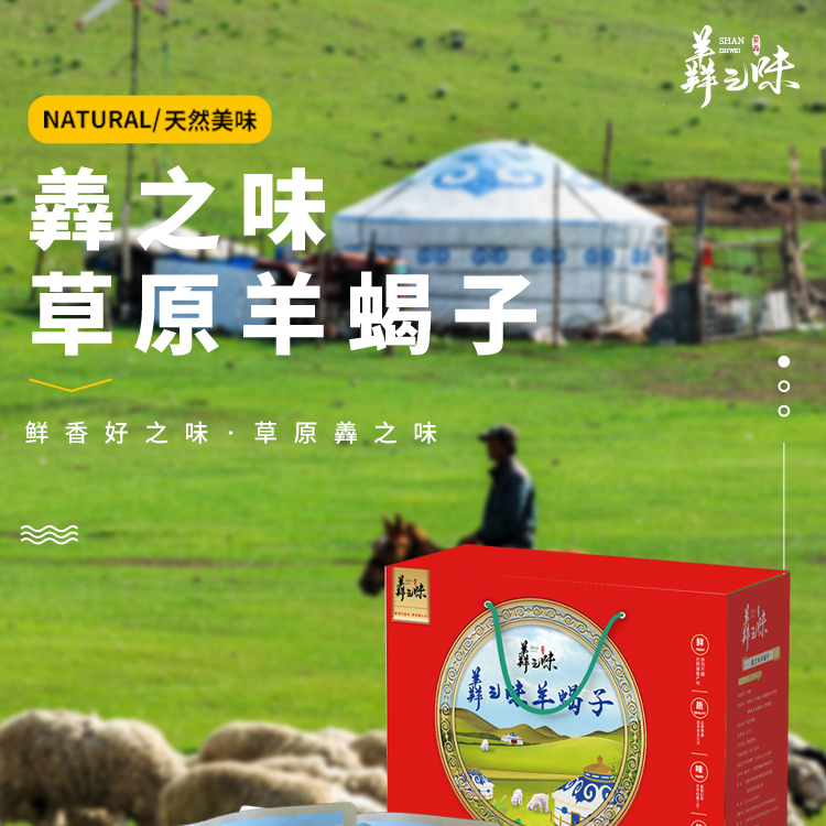 详情图片
