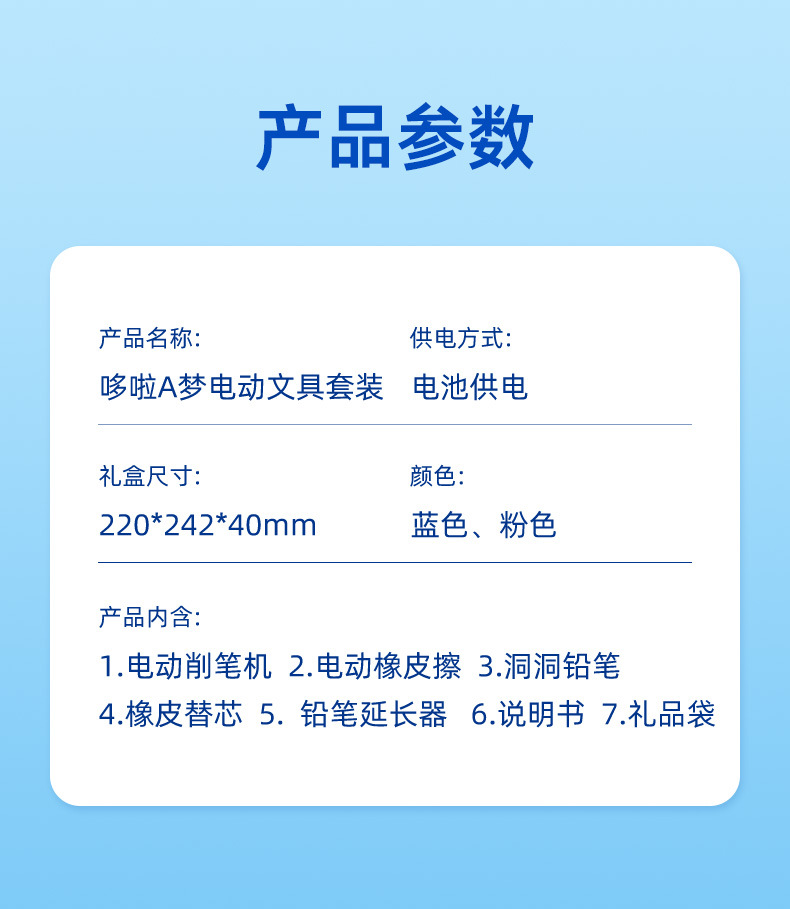 详情图片