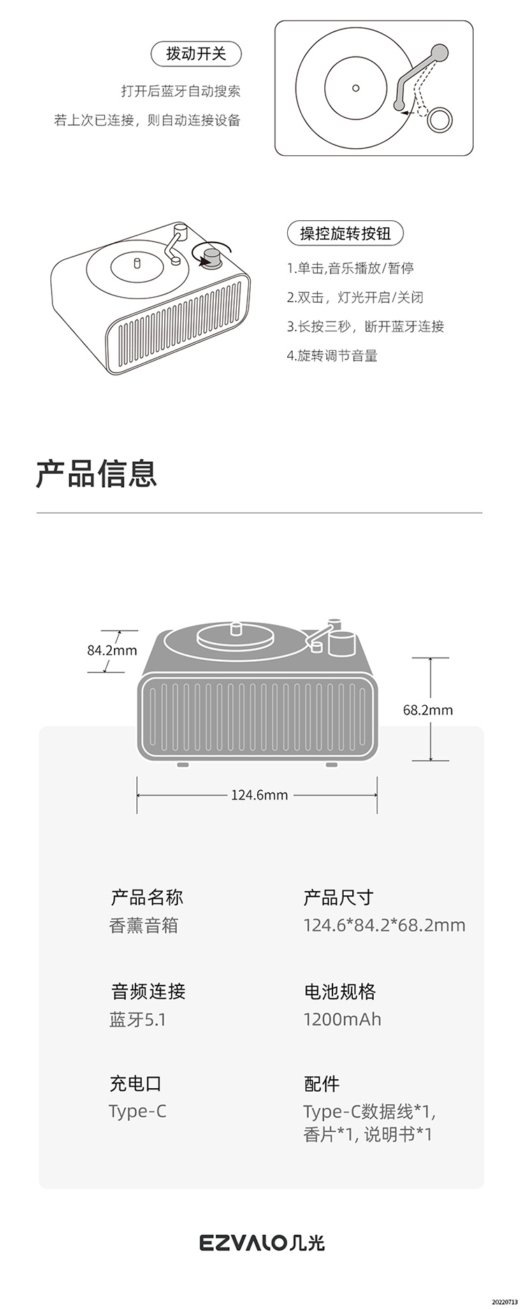 详情图片