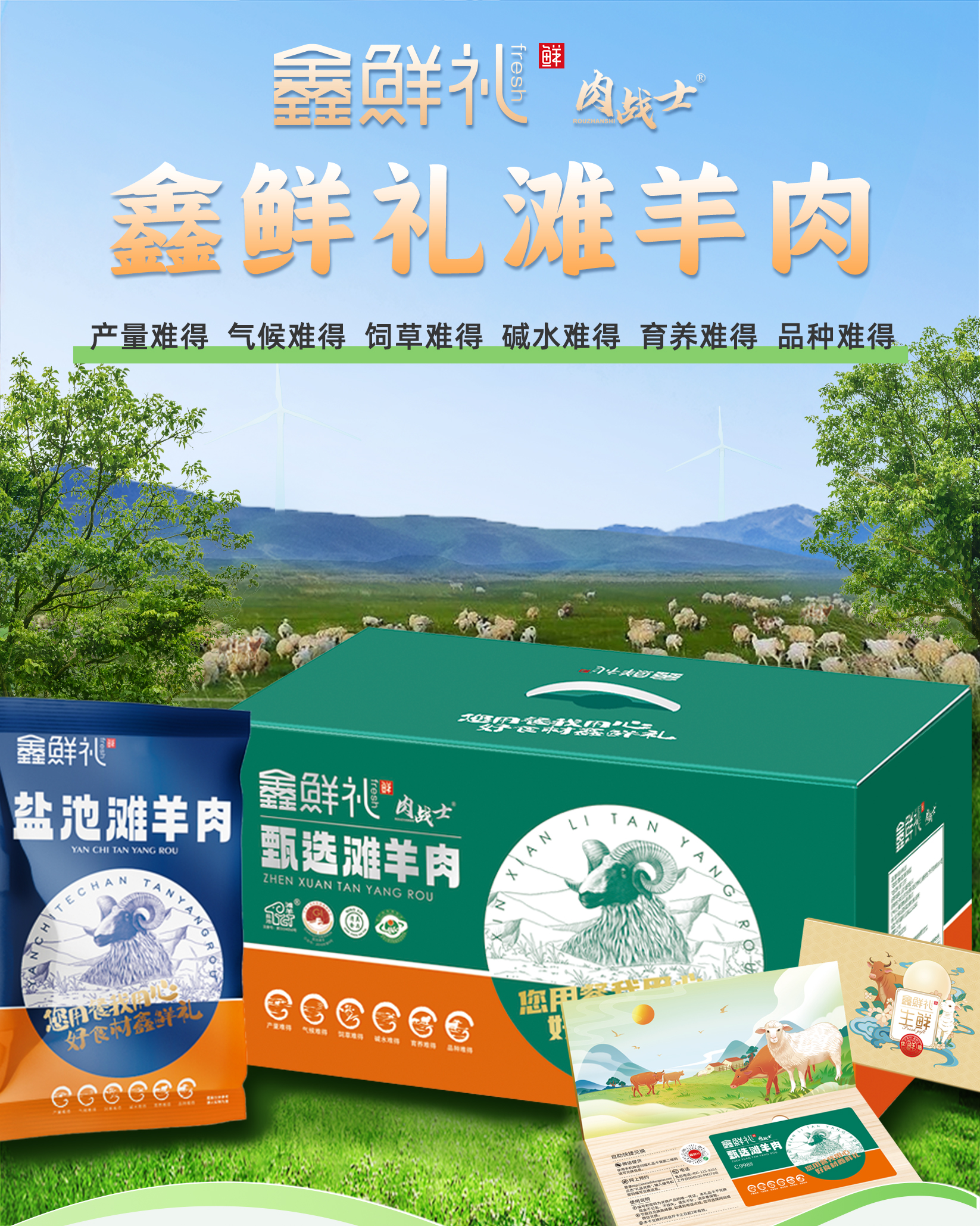 详情图片