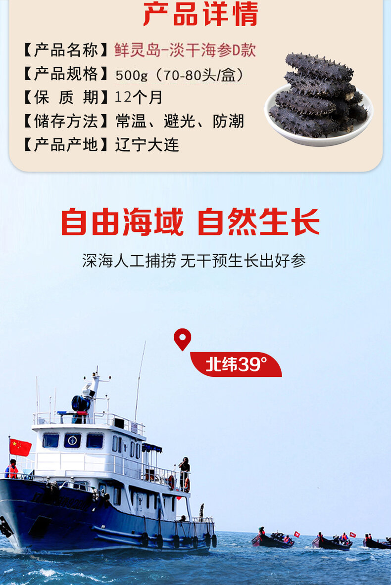 详情图片