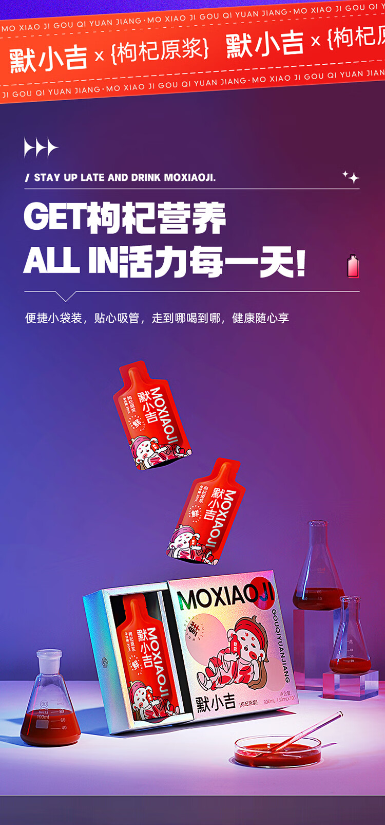详情图片
