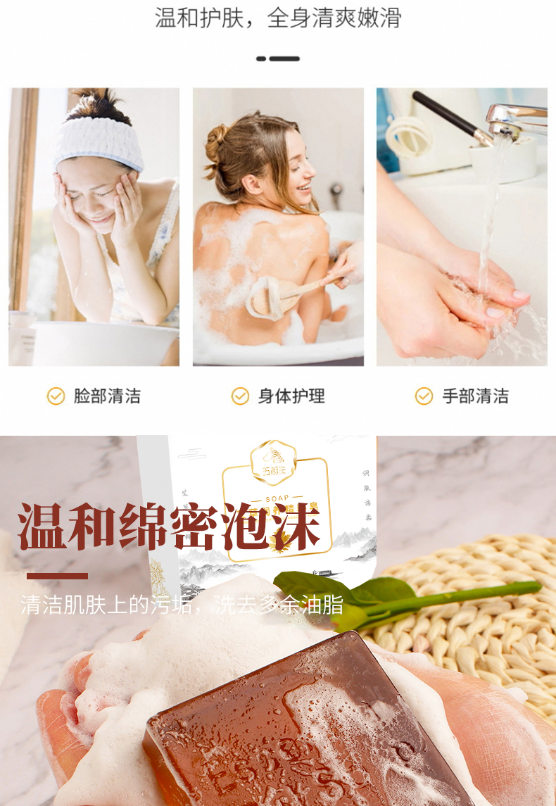详情图片