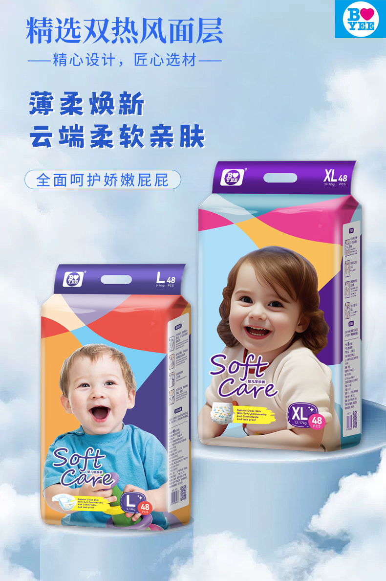 详情图片