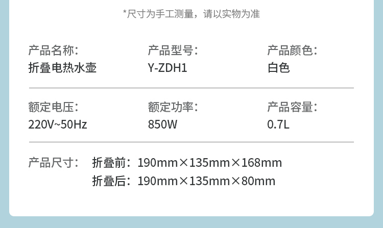 详情图片