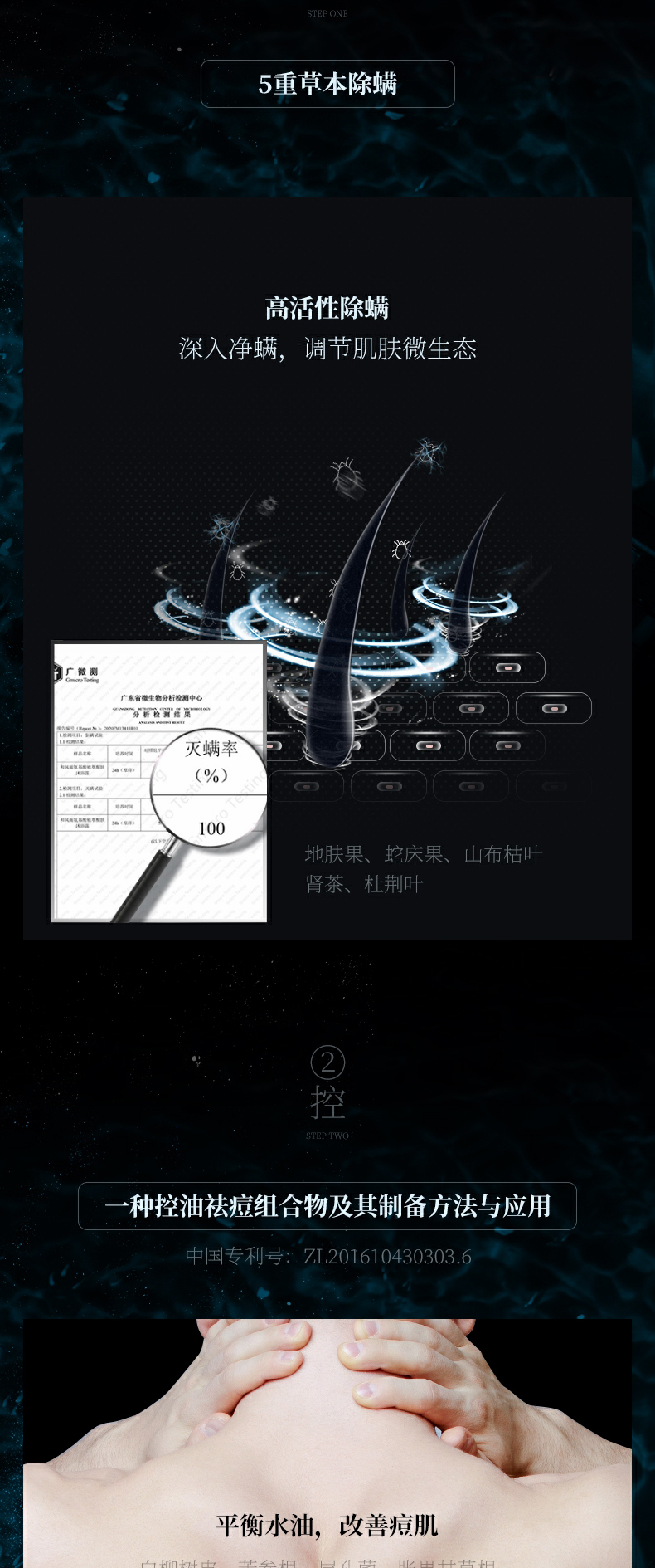 详情图片