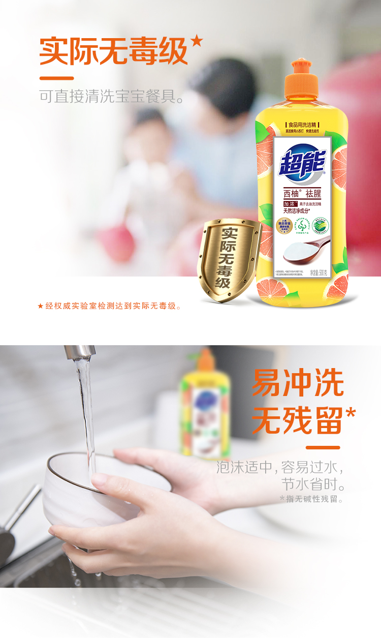 详情图片