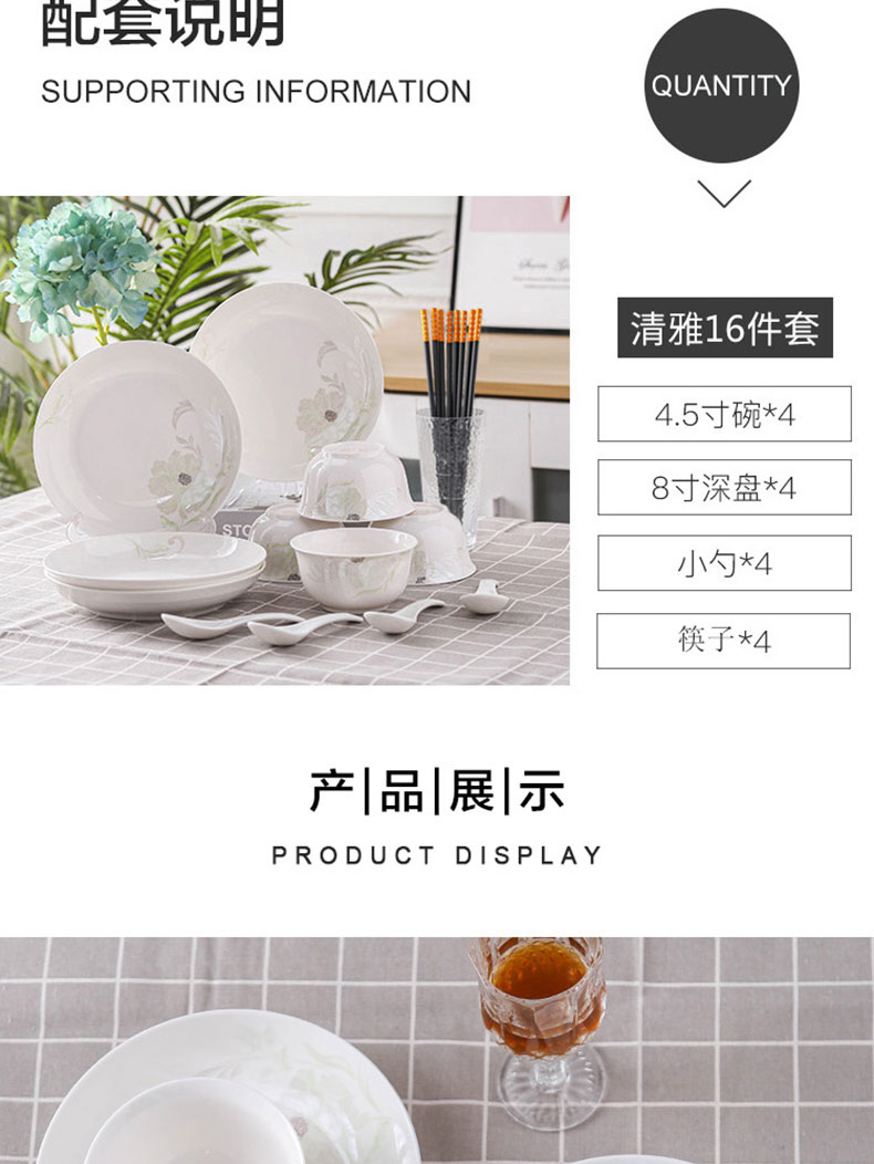 详情图片