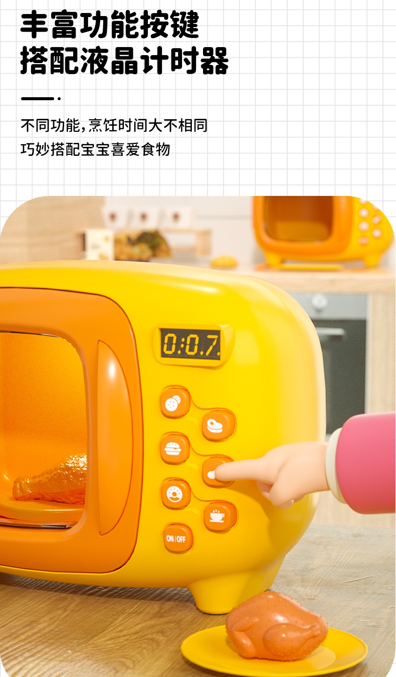 详情图片